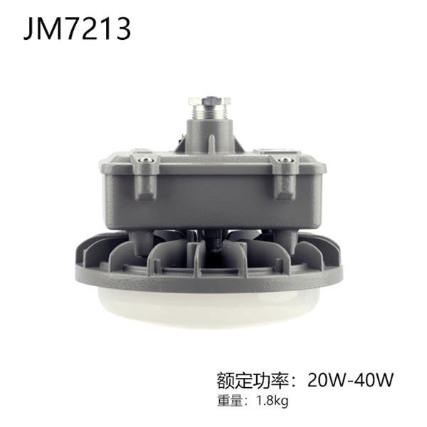 JM7213-I LED三防灯